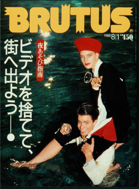 ビデオを捨てて、旅に出よう！