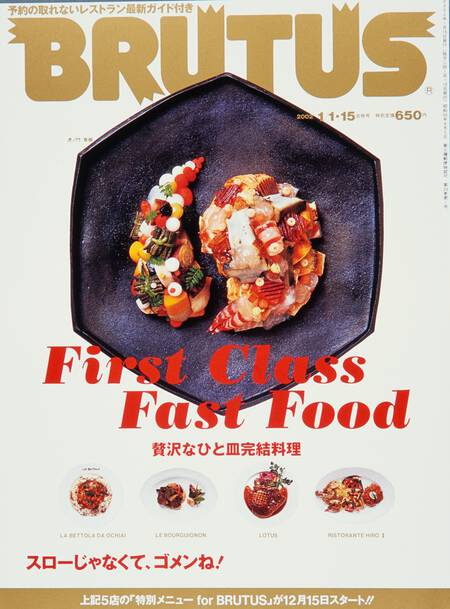 First Class Fast Food