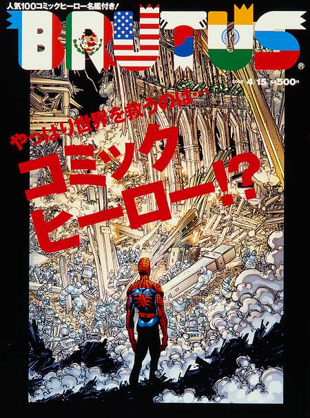 やっぱり世界を救うのは…コミックヒーロー⁉︎