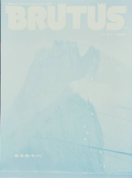 暑い夏、熱いモード！