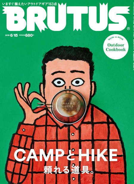 CAMPとHIKE