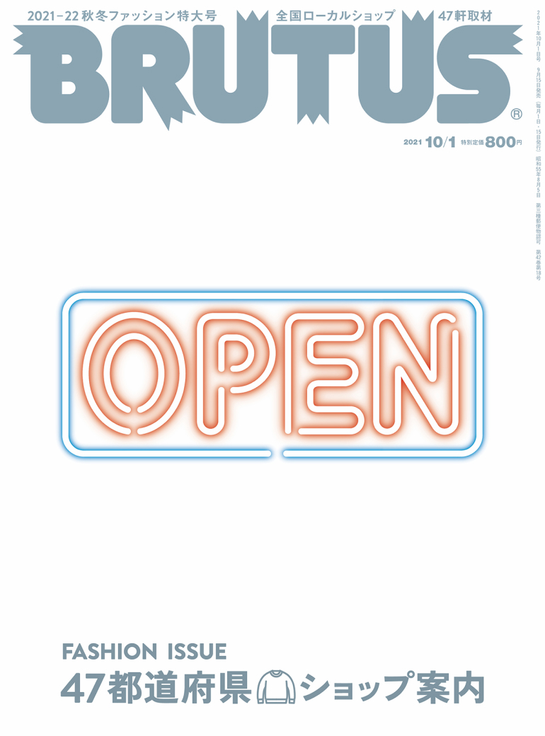 47都道府県ショップ案内