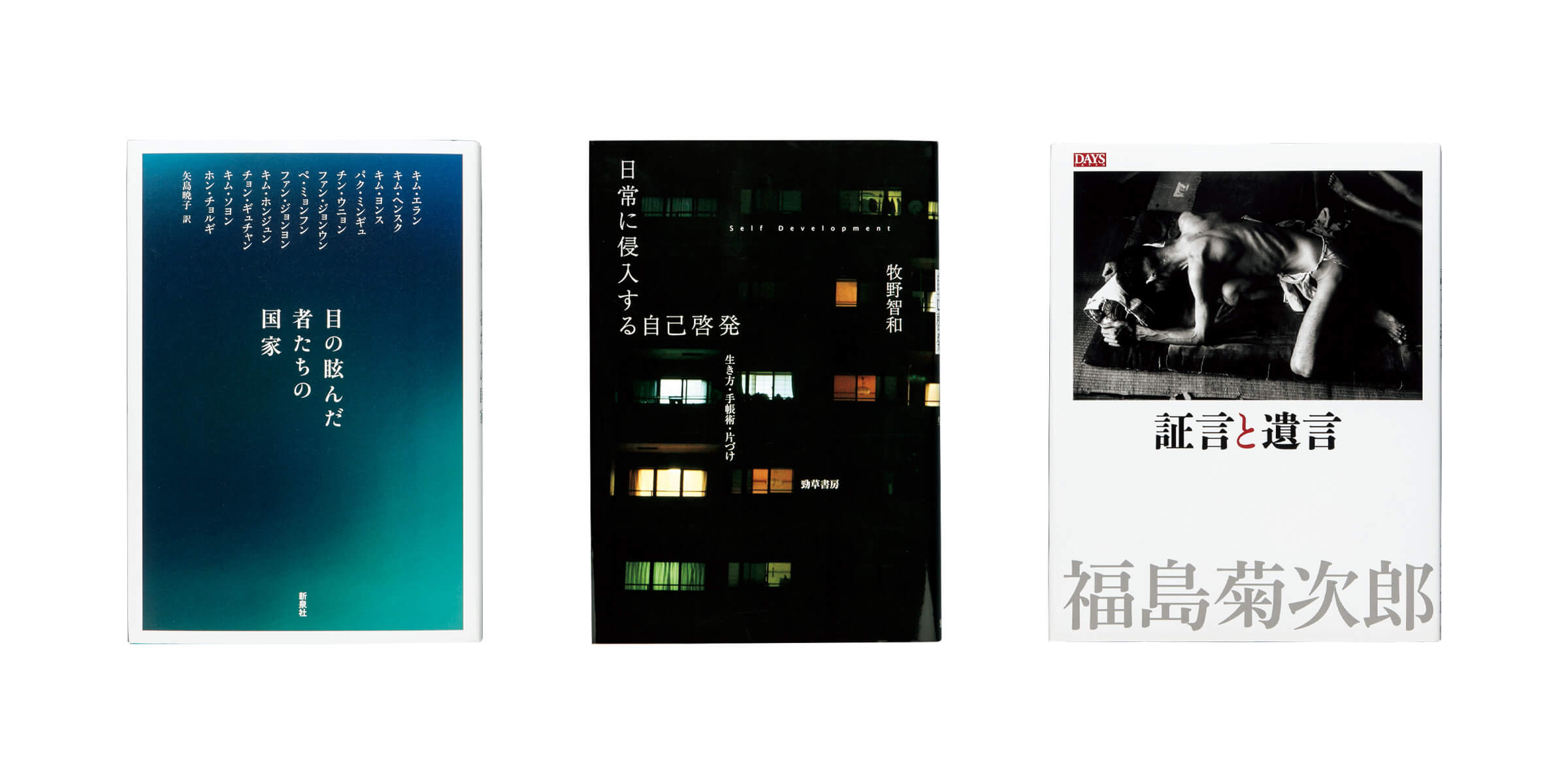 とても難しい本 もっと言ってはいけない | 日本最大級のオーディオブック配信サービス