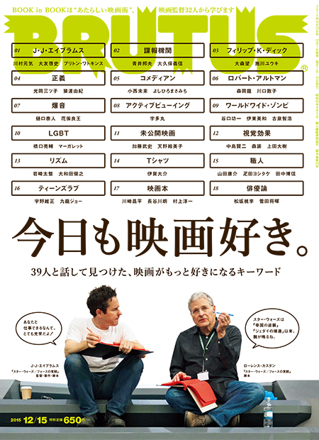 今日も映画好き。