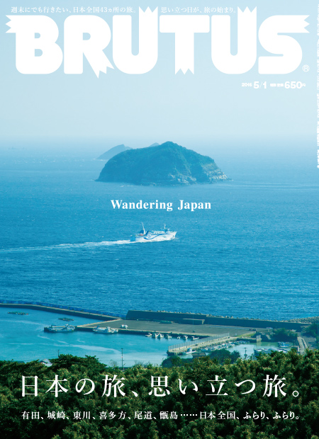 Ｗ高級本‼️全国旅程と費用-　12 実業の日本社　　ブルーブックス 高級本‼️全国旅程と費用- 12 実業の日本社 ブルーブックス