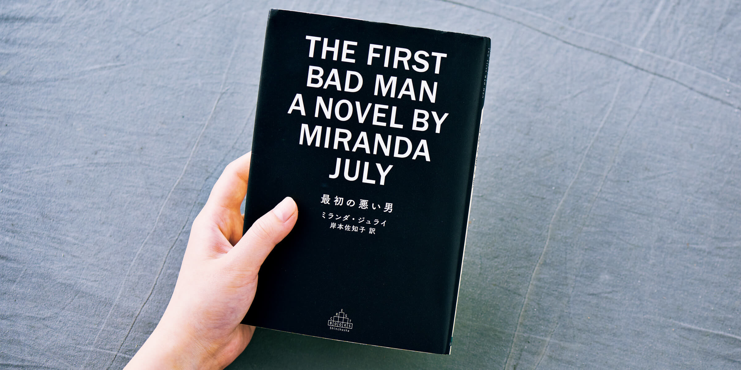 広がる恋の形を8つの作品から紐解く〜セクシュアリティ編〜 | ブルータス| BRUTUS.jp