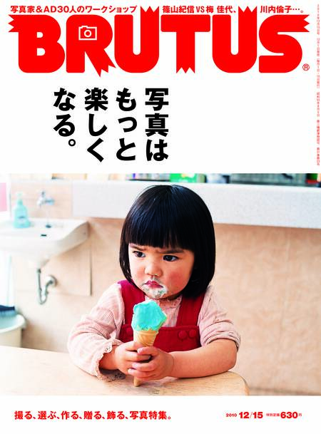 写真はもっと楽しくなる。