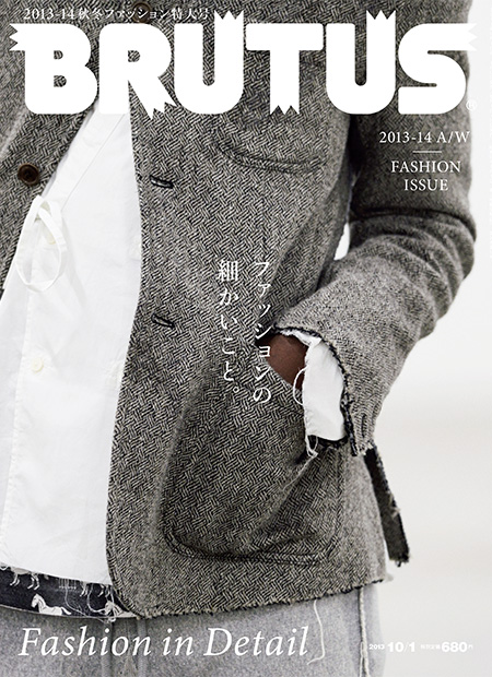 Fashion in Detail　ファッションの細かいこと。