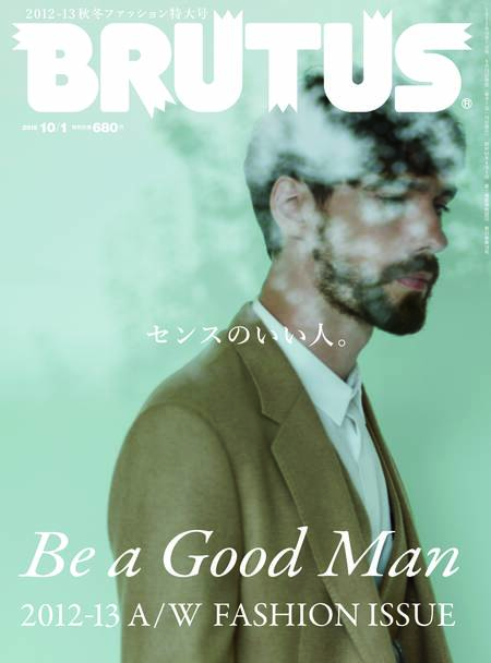 センスのいい人