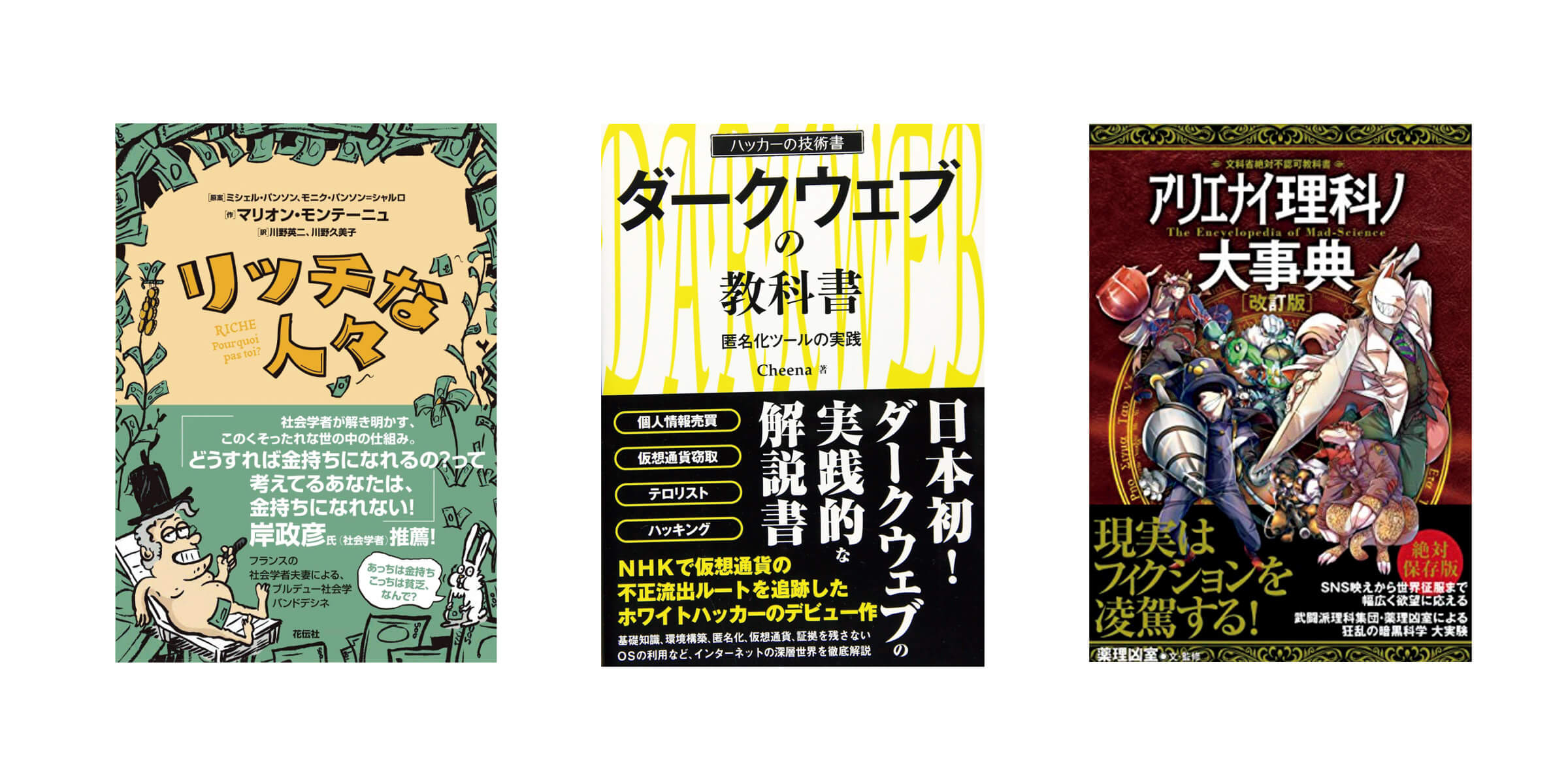 ワ-ルドＩＣＴビジュアルデ-タブック デジタルデバイド解消に向けて ２００３/日本ＩＴＵ協会/日本ＩＴＵ協会（単行本） Amazon.co.jp: 日本ITU協会: 本
