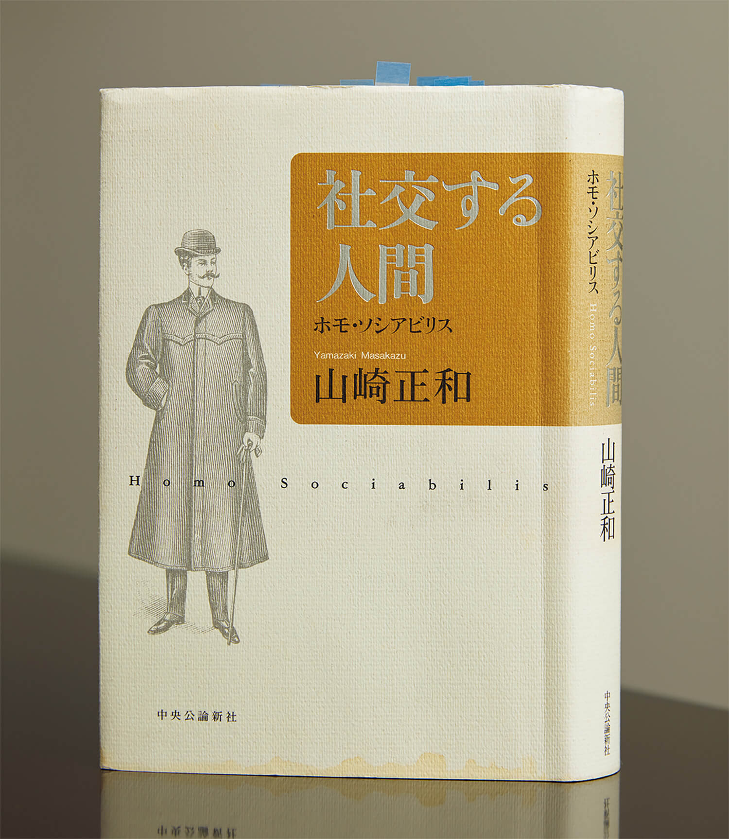 編集者・白石正明が語る、わたしの百読本「難解さも含め、読み手を冒険