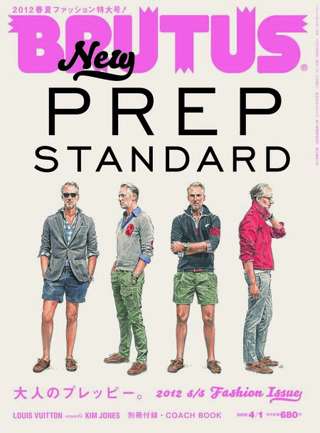 ファッション・ニュー・プレップ・スタンダード