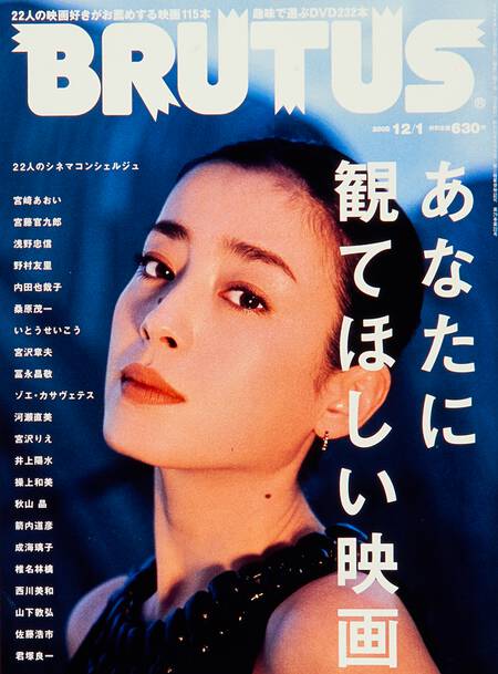 あなたに観てほしい映画