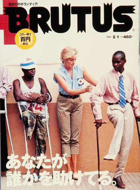 あなたが誰かを助けてる。