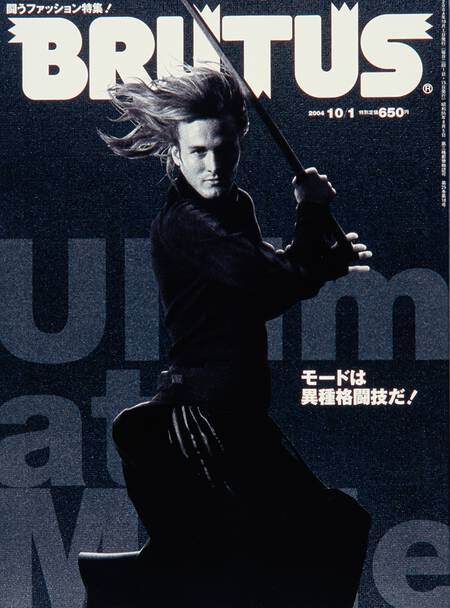 モードは異種格闘技だ！