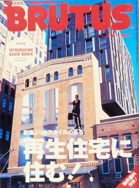 新築よりもスタイルのある再生住宅に住む！