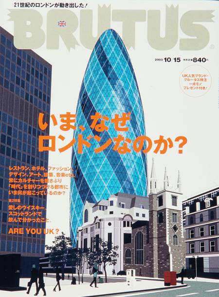 いま、なぜロンドンなのか？