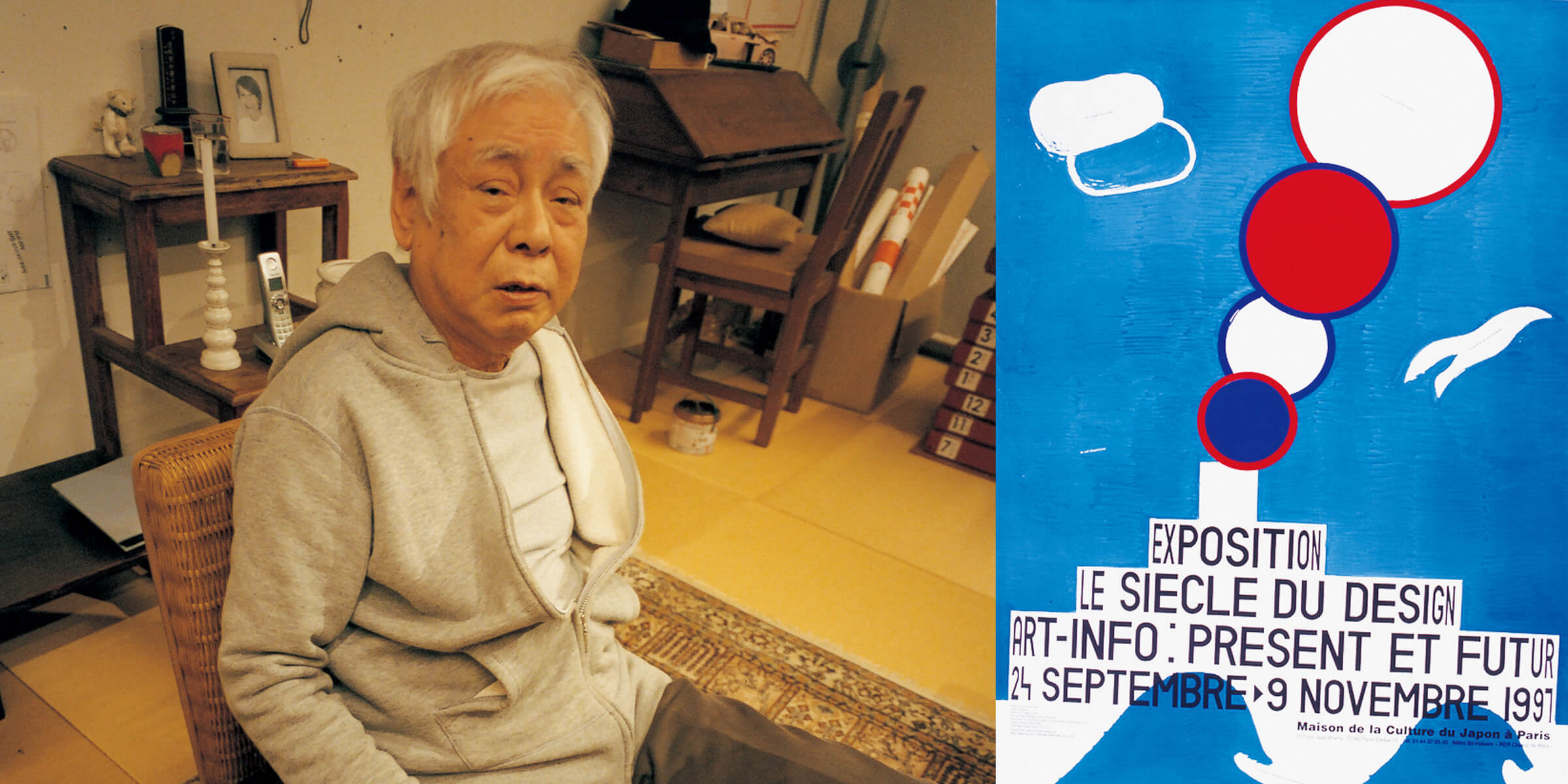 超希少！仲條正義デザイン 細見美術館 記念展ポスター1998年 超希少！仲條正義デザイン 細見美術館 記念展ポスター1998年