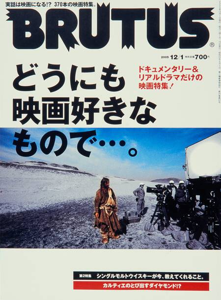 どうにも映画好きなもので…。
