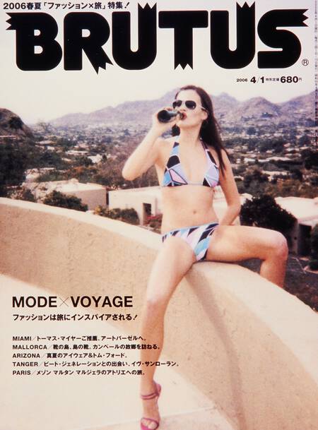 MODE✕VOYAGE