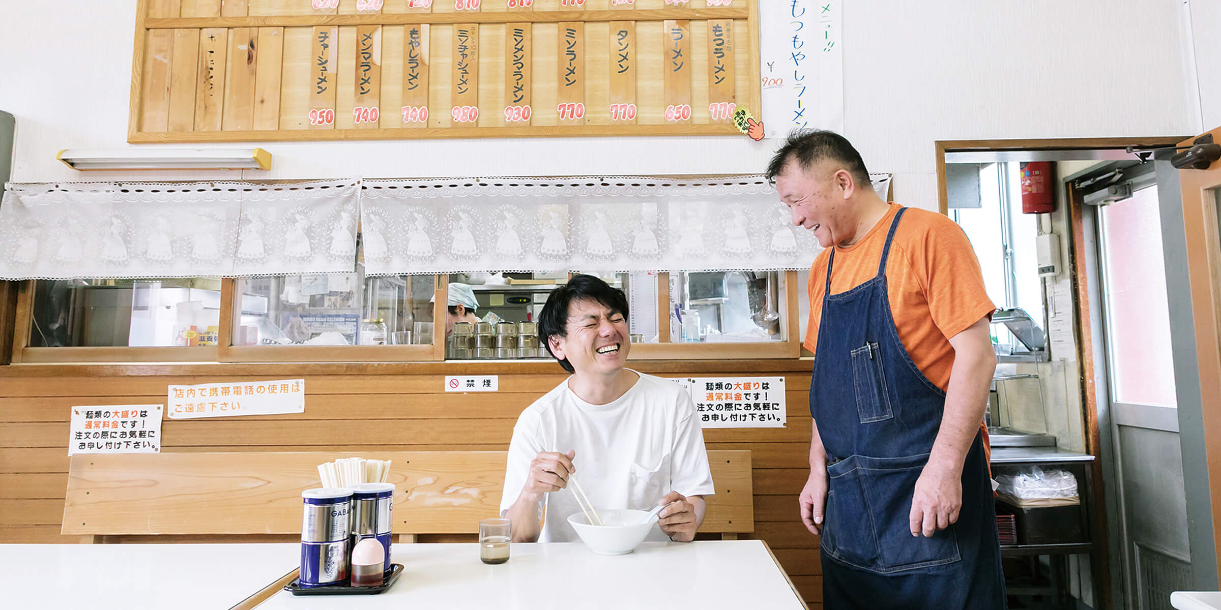 ラーメン愛の集大成！〈サニーデイ・サービス〉田中貴によるエッセイ