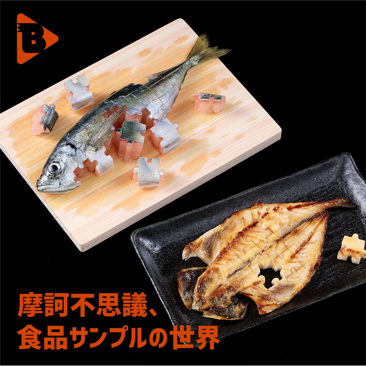 タカラ 世界を食らえ ノーマル全11種 ミニチュア 食品サンプル Amazon.co.jp: ミニチュア食品サンプル 15点セット : おもちゃ