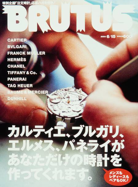 カルティエ、ブルガリ、エルメス、パネライがあなただけの時計を作ってくれます。