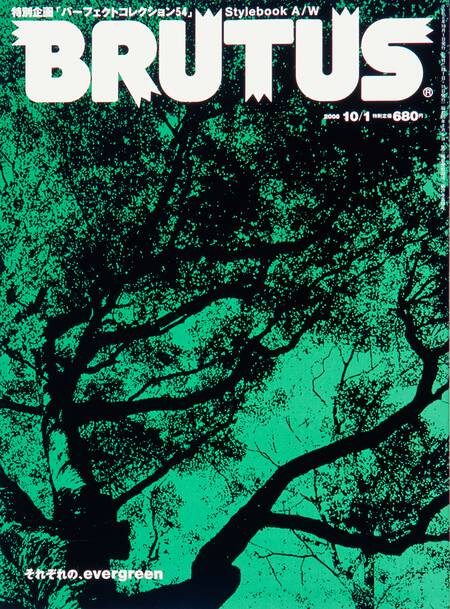 それぞれの、evergreen　好きなものは好き！