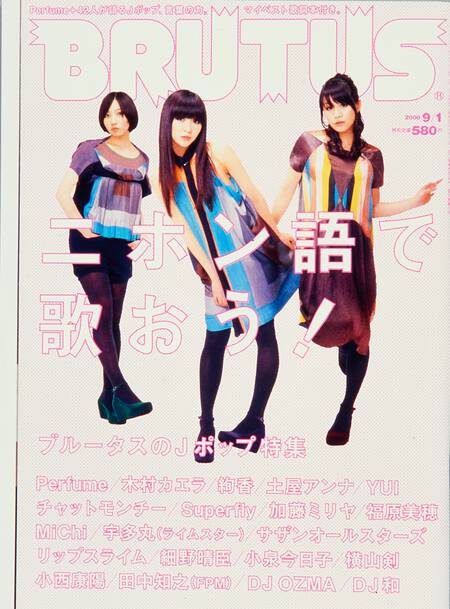 ニホン語で歌おう！Jポップ特集