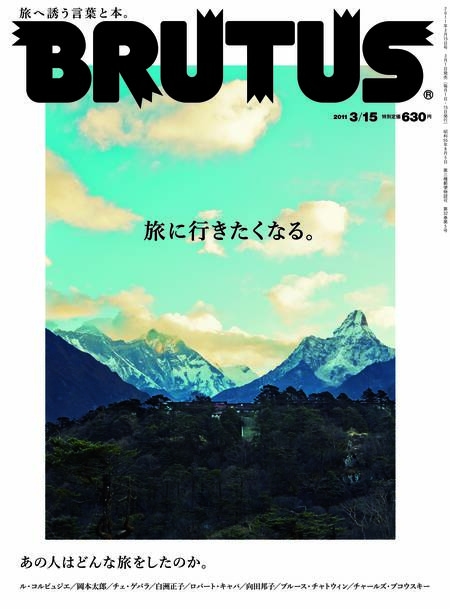 旅に行きたくなる。