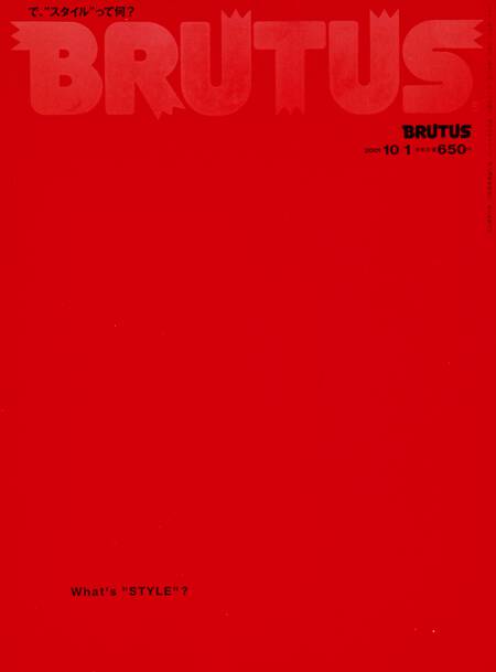 What's “STYLE”？