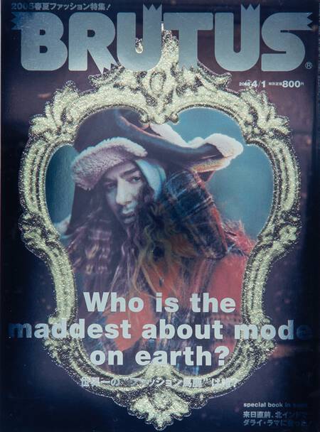 世界一の”ファッション馬鹿”は誰？