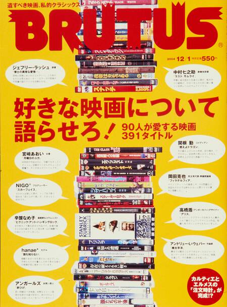 好きな映画について語らせろ！