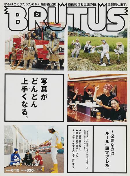 写真がどんどん上手くなる。