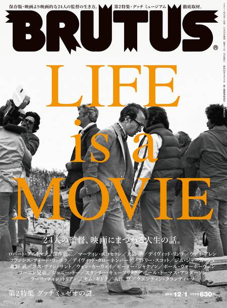 LIFE is a MOVIE