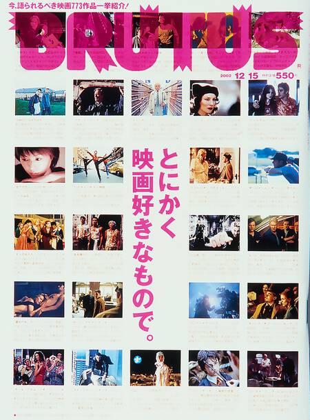 とにかく映画好きなもので。