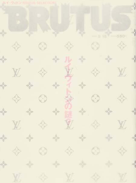 ルイ・ヴィトンの謎？