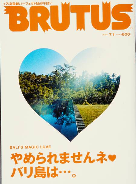 やめられませんネ♥バリ島は…。