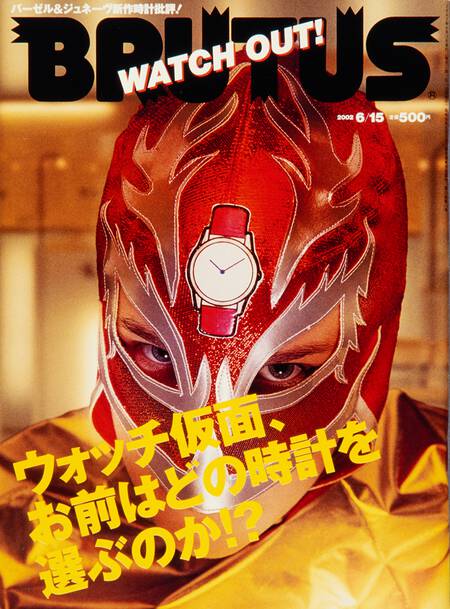 ウォッチ仮面、お前はどの時計を選ぶのか⁉