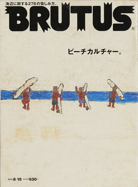 ビーチカルチャー