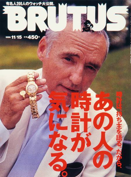 あの人の時計が気になる