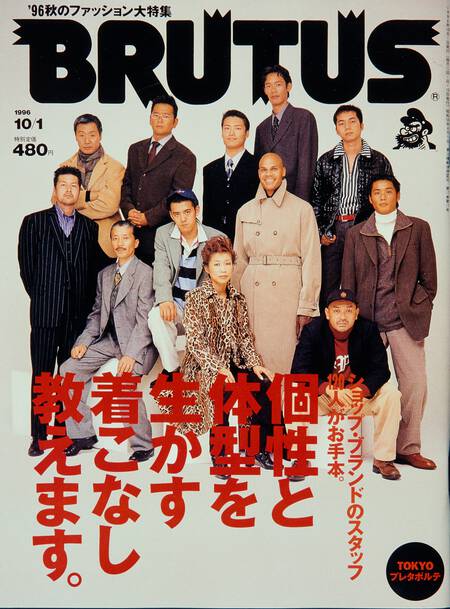 個性と体型を生かす着こなし教えます