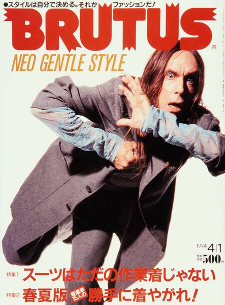 スーツはただの作業着じゃない／春夏版 着道楽15人の勝手に着やがれ！