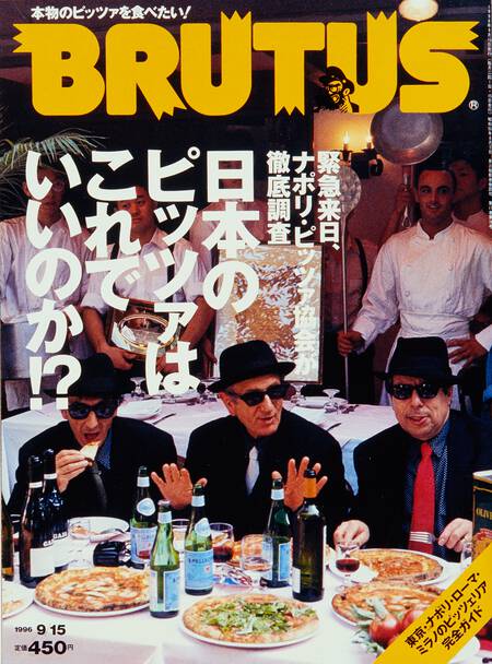 日本のピッツァはこれでいいのか⁉︎