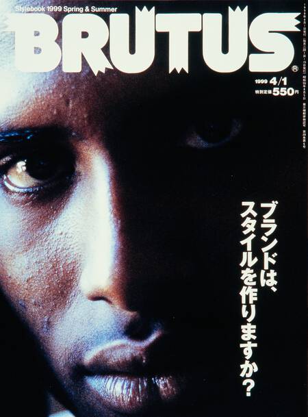 ブランドは、スタイルを作りますか？