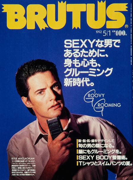 SEXYな男であるために、身も心も、グルーミング新時代。