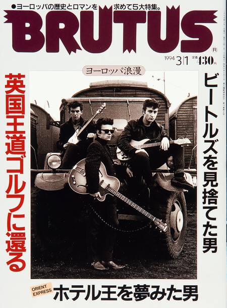 ヨーロッパ浪漫 英国王道ゴルフに還る／ビートルズを見捨てた男／ホテル王を夢みた男