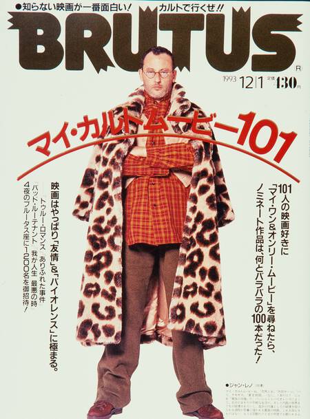 マイ・カルトムービー101