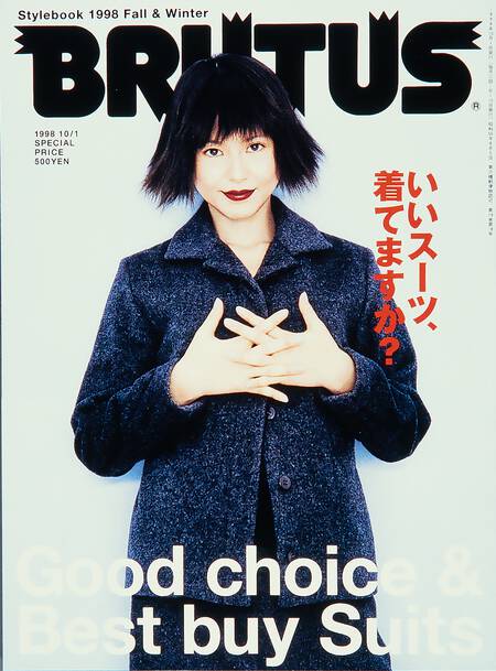 いいスーツ、着てますか？