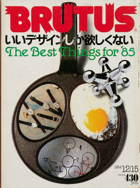 いいデザインしか欲しくない